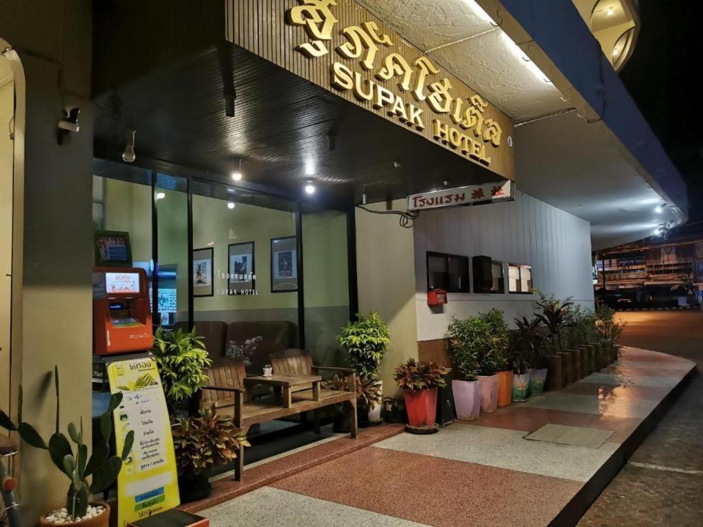Supak Hotel Kalasin Exterior foto