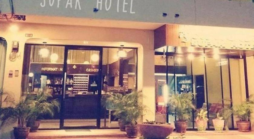 Supak Hotel Kalasin Exterior foto