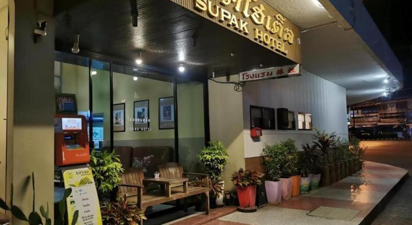 Supak Hotel Kalasin Exterior foto