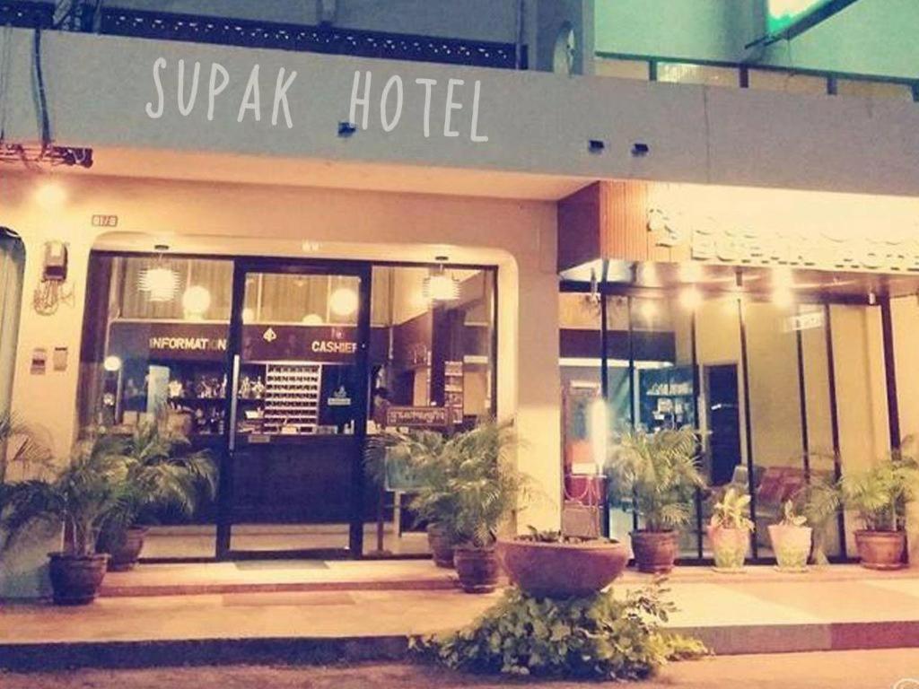 Supak Hotel Kalasin Exterior foto